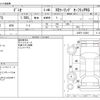 mazda demio 2015 -MAZDA--Demio LDA-DJ5FS--DJ5FS-133261---MAZDA--Demio LDA-DJ5FS--DJ5FS-133261- image 3