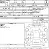 nissan note 2020 -NISSAN--Note E12-644682---NISSAN--Note E12-644682- image 3