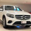 mercedes-benz glc-class 2016 quick_quick_253946C_WDC2539462F183630 image 3