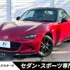 mazda roadster 2024 CFJ1733125 image 1