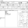 nissan clipper-truck 2017 -NISSAN--Clipper Truck EBD-DR16T--DR16T-255619---NISSAN--Clipper Truck EBD-DR16T--DR16T-255619- image 3