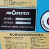 mitsubishi-fuso canter 2016 -MITSUBISHI--Canter TKG-FEB90--FEB90-541924---MITSUBISHI--Canter TKG-FEB90--FEB90-541924- image 21