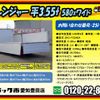 hino ranger 2018 CFJ1810928 image 2