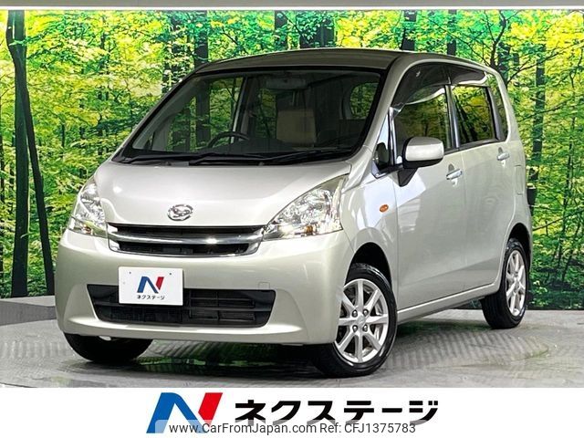 daihatsu move 2012 -DAIHATSU--Move DBA-LA100S--LA100S-0168624---DAIHATSU--Move DBA-LA100S--LA100S-0168624- image 1