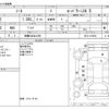 nissan note 2020 -NISSAN 【相模 530ﾈ1259】--Note DAA-HE12--HE12-316534---NISSAN 【相模 530ﾈ1259】--Note DAA-HE12--HE12-316534- image 3