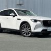 mazda mazda-others 2023 CFJ1754818 image 1