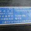 mitsubishi-fuso fighter 2024 CFJ1821422 image 16