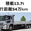 nissan diesel-ud-quon 2011 -NISSAN--Quon LKG-CD5ZL--CD5ZL-00240---NISSAN--Quon LKG-CD5ZL--CD5ZL-00240- image 1
