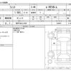 honda fit 2021 -HONDA 【神戸 504ﾌ1030】--Fit 6AA-GR3--GR3-1049867---HONDA 【神戸 504ﾌ1030】--Fit 6AA-GR3--GR3-1049867- image 3