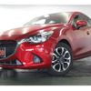 mazda demio 2015 CFJ1774776 image 1