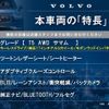 volvo v40 2017 CFJ1597913 image 3