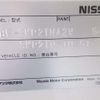 nissan vanette-truck 2013 CFJ1511769 image 20