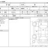 nissan dayz 2023 -NISSAN 【野田 580ｱ1234】--DAYZ 5BA-B43W--B43W-0322495---NISSAN 【野田 580ｱ1234】--DAYZ 5BA-B43W--B43W-0322495- image 3