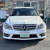 mercedes-benz c-class-station-wagon 2013 -MERCEDES-BENZ--Benz C Class Wagon DBA-204249--WDD2042492G221815---MERCEDES-BENZ--Benz C Class Wagon DBA-204249--WDD2042492G221815- image 18