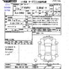 toyota prius-phv 2020 -TOYOTA 【岡山 330ﾕ1658】--Prius PHV ZVW52--3171992---TOYOTA 【岡山 330ﾕ1658】--Prius PHV ZVW52--3171992- image 3