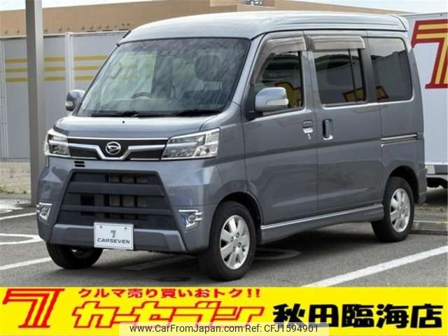 daihatsu atrai-wagon 2017 CFJ1594901 image 1