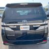 toyota vellfire 2013 -TOYOTA--Vellfire DBA-ANH20W--ANH20-8259577---TOYOTA--Vellfire DBA-ANH20W--ANH20-8259577- image 8