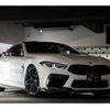bmw m8 2022 quick_quick_7BA-AE44M_WBSAE02020CL26571 image 19
