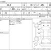 mazda cx-3 2023 CFJ1632517 image 3