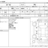 suzuki every 2013 -SUZUKI 【名古屋 480ﾑ1869】--Every EBD-DA64V--DA64V-567108---SUZUKI 【名古屋 480ﾑ1869】--Every EBD-DA64V--DA64V-567108- image 3