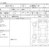 honda stepwagon 2025 -HONDA 【前橋 300ﾄ5465】--Stepwgn 6AA-RP8--RP8-1202075---HONDA 【前橋 300ﾄ5465】--Stepwgn 6AA-RP8--RP8-1202075- image 3