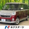 daihatsu move-canbus 2018 quick_quick_LA800S_LA800S-0093622 image 1