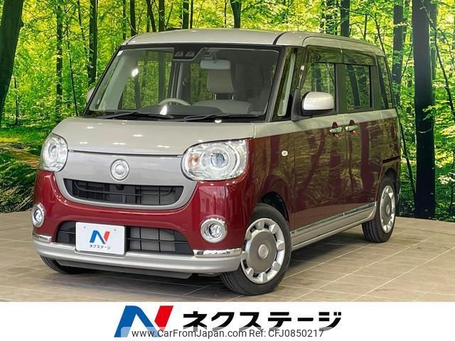 daihatsu move-canbus 2018 quick_quick_LA800S_LA800S-0093622 image 1