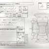 suzuki spacia 2019 CFJ1601584 image 3