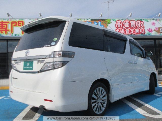 toyota vellfire 2013 -TOYOTA--Vellfire ANH20W--8282879---TOYOTA--Vellfire ANH20W--8282879- image 2