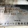 daihatsu hijet-truck 1989 Mitsuicoltd_DHHD139553R0110 image 30