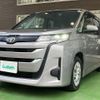 toyota noah 2023 CFJ1560548 image 21