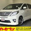 toyota alphard 2012 -TOYOTA--Alphard DBA-ANH25W--ANH25-8035614---TOYOTA--Alphard DBA-ANH25W--ANH25-8035614- image 1