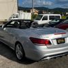 mercedes-benz e-class 2014 CFJ9057962 image 57