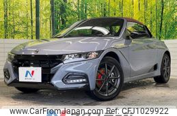 honda s660 2021 quick_quick_JW5_JW5-6201545