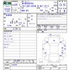 honda n-box 2014 -HONDA--N BOX JF2--1202945---HONDA--N BOX JF2--1202945- image 3