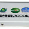 isuzu elf-truck 2017 CFJ1799605 image 18
