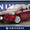 bmw 2-series 2017 -BMW--BMW 2 Series DBA-2A15--WBA2A32050V463384---BMW--BMW 2 Series DBA-2A15--WBA2A32050V463384- image 1