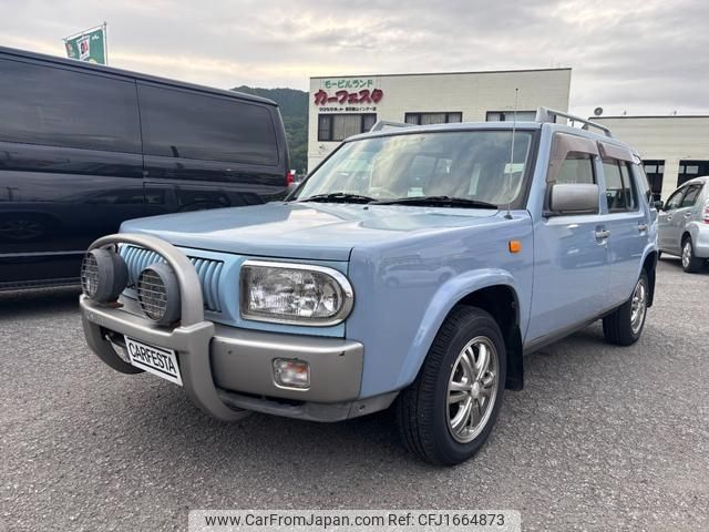 nissan rasheen 1997 CFJ1664873 image 1