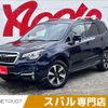 subaru forester 2016 -SUBARU--Forester DBA-SJ5--SJ5-076501---SUBARU--Forester DBA-SJ5--SJ5-076501- image 1