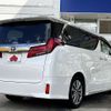 toyota alphard 2020 CFJ1739741 image 2