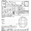 toyota roomy 2021 CFJ1642881 image 3