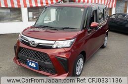 daihatsu thor 2020 -DAIHATSU--Thor 5BA-M900S--M900S-0077992---DAIHATSU--Thor 5BA-M900S--M900S-0077992-