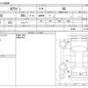 mazda az-wagon 2012 CFJ1795630 image 3