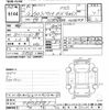 toyota corolla-axio 2020 -TOYOTA--Corolla Axio NZE164-7076381---TOYOTA--Corolla Axio NZE164-7076381- image 3