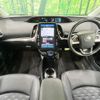toyota prius-phv 2017 -TOYOTA--Prius PHV DLA-ZVW52--ZVW52-3032912---TOYOTA--Prius PHV DLA-ZVW52--ZVW52-3032912- image 3