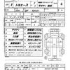 toyota toyoace 2014 quick_quick_QDF-KDY231_KDY231-8017323 image 21