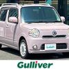 daihatsu mira-cocoa 2014 -DAIHATSU--Mira Cocoa DBA-L675S--L675S-0175684---DAIHATSU--Mira Cocoa DBA-L675S--L675S-0175684- image 1