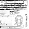 honda stepwagon 2012 -HONDA 【郡山 510テ6000】--Stepwgn RK1-1209791---HONDA 【郡山 510テ6000】--Stepwgn RK1-1209791- image 3