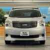 toyota noah 2012 CFJ1568642 image 15