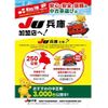 daihatsu tanto 2017 quick_quick_LA600S_LA600S-0504973 image 2